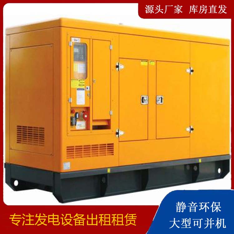兴仁发电机出租 柴油机组启动电瓶的方法和和保养