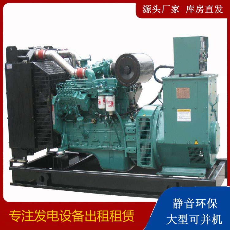 兴仁出租发电机教您康明斯发电机怎样开启