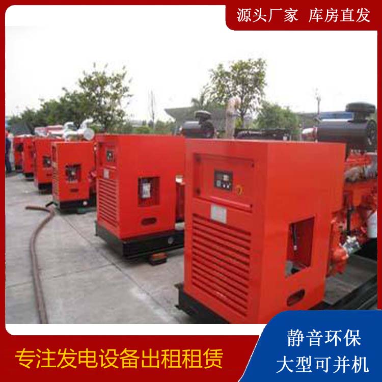 兴仁柴油发电机组工作原理
