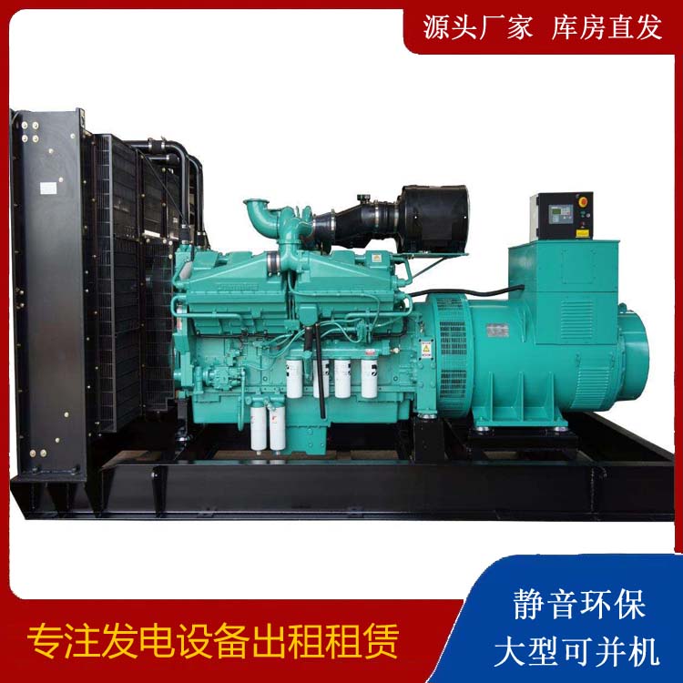 兴仁租赁发电机 柴油发电机组备件的清洗方法