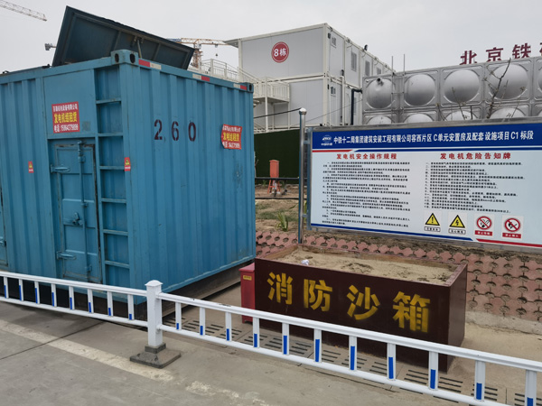 兴仁发电机出租中康明斯柴油发电机组的优势