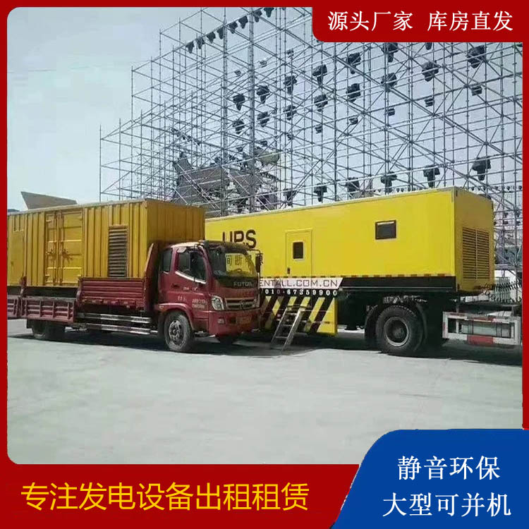 兴仁有哪些常见的发电机组输出电压类型？
